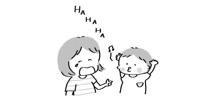 お笑いが好きや Chiguneko Note