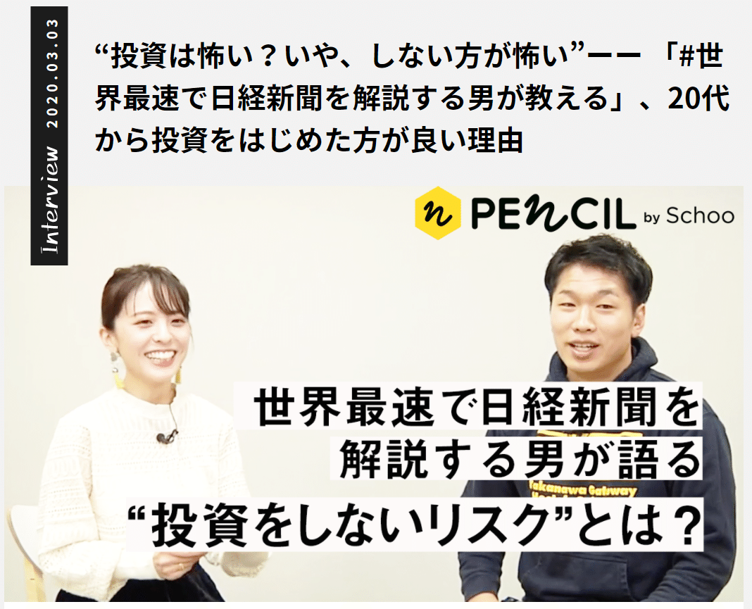 株でゼロから30億円稼いだ私の投資法: 大株主への道こそ株式投資の本道 bkkfclj2ncxqpgz8.jpg