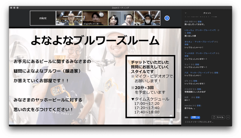 スクリーンショット 2020-12-19 16.59.30