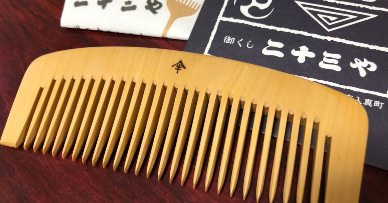 送料無料 店舗 rectangle_large_type_2_b7d014d ヘアブラシ・コーム