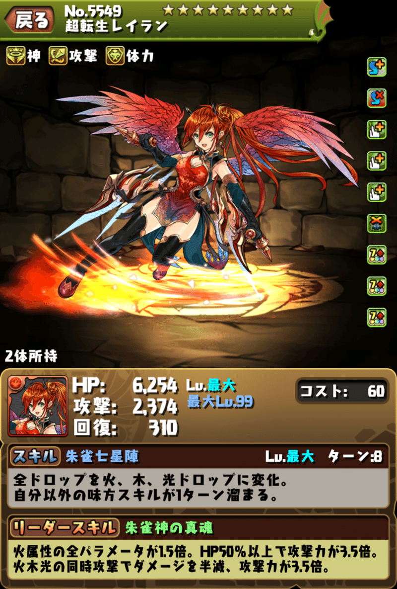 Ver 18 7アップデート情報 もみぐり Note Ver 18 7アップデート情報 もみぐり Note