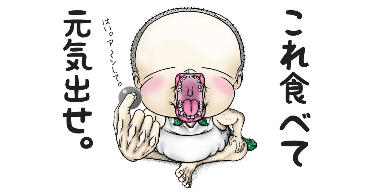 画像2