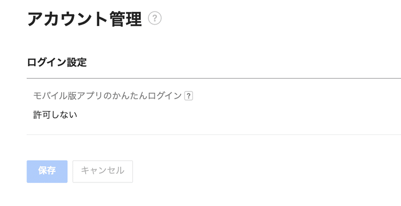 スクリーンショット 2020-12-20 11.59.20