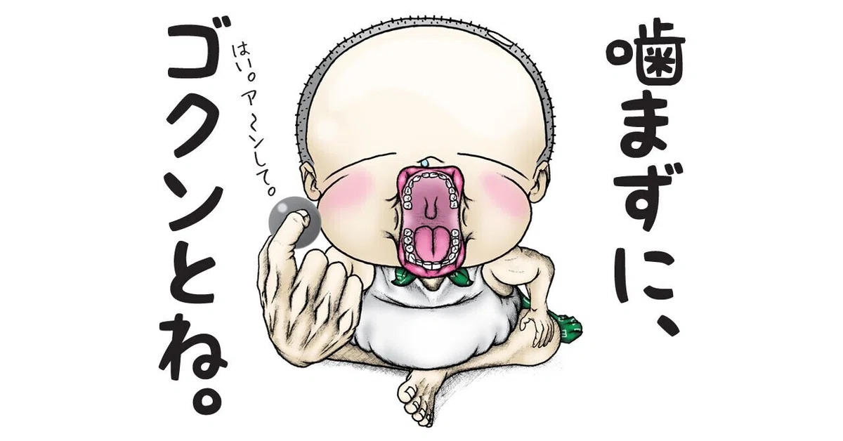 画像8