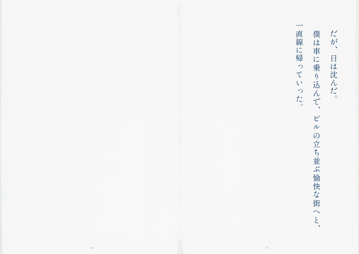 画像190