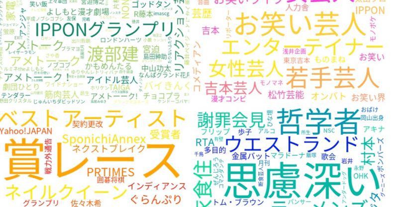 オブジェクト指向から見るアイドルと芸人 くらげ Note