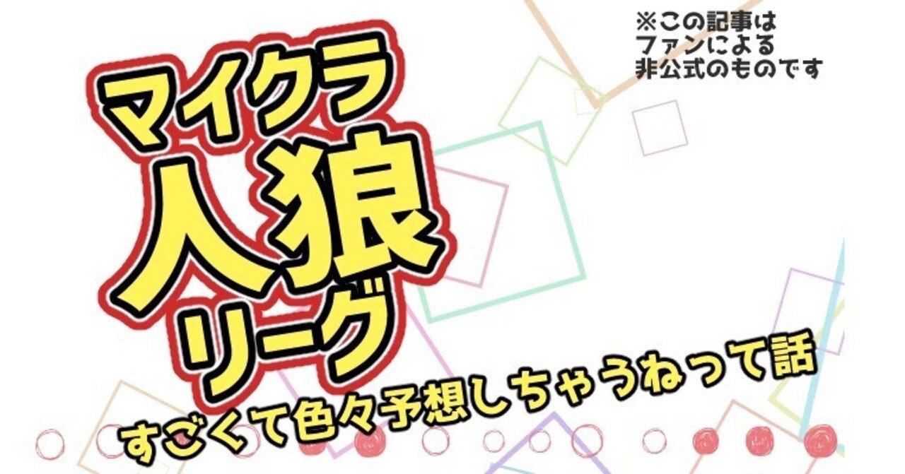 ろう じん 我々 だ
