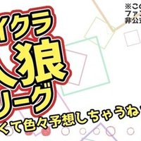 今から知る 我々だ 黒寒 Note