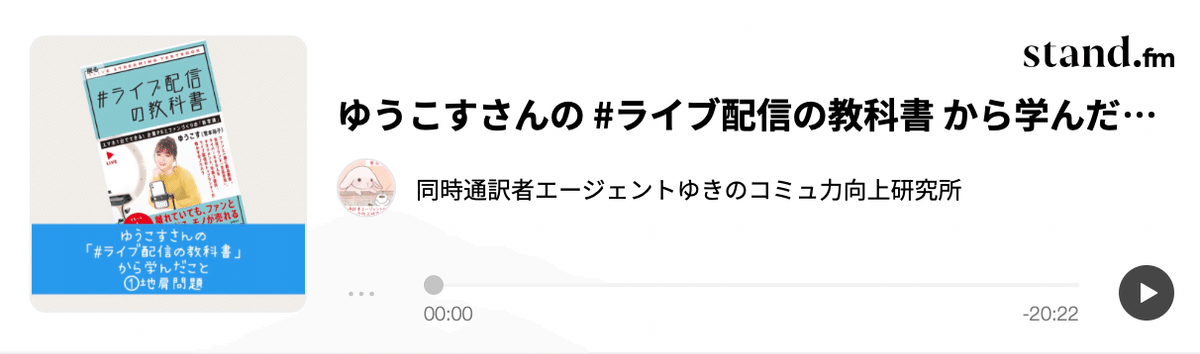 スクリーンショット 0002-12-17 12.16.05