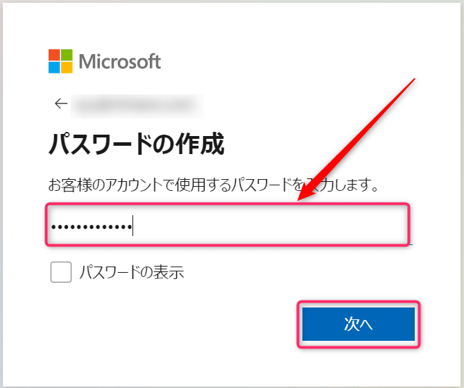 Microsoftアカウントの作成方法 平野龍 Note Microsoftアカウントの作成方法 平野龍 Note