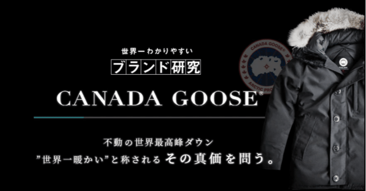 美品カナダグースです。数回しか着用してないです！どうぞ！！ 美品カナダグースです。数回しか着用してないです！どうぞ！！