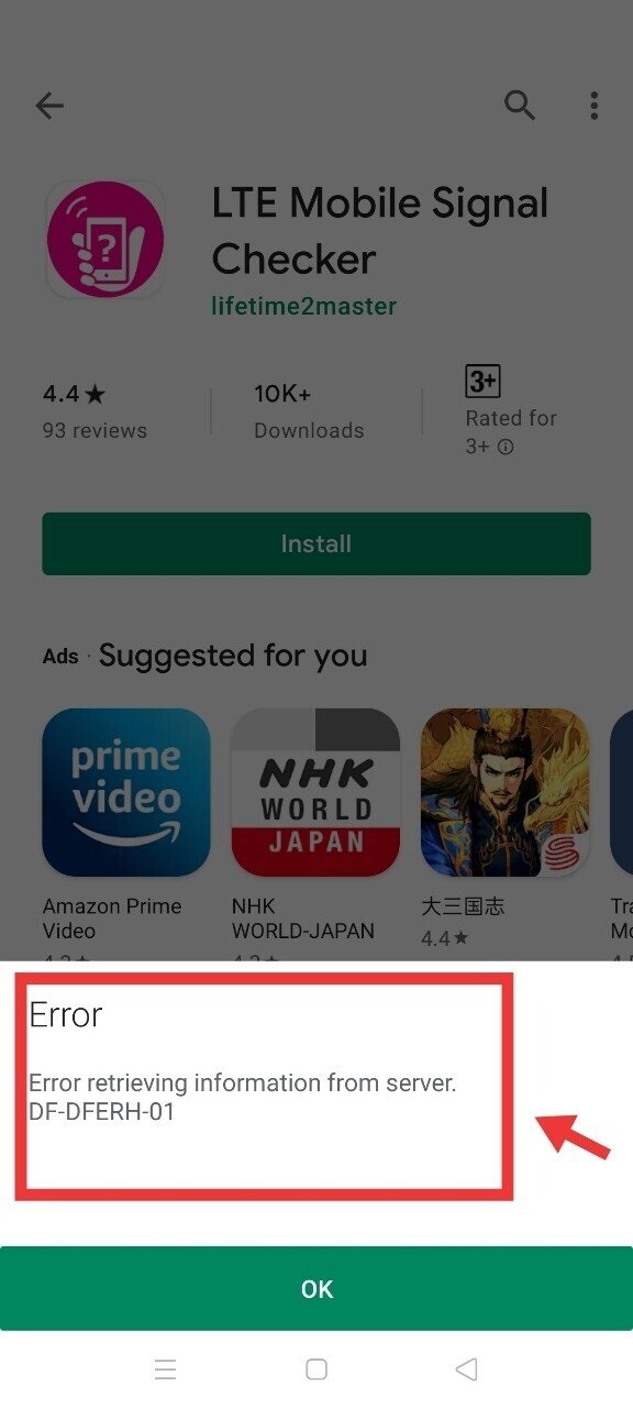 楽天モバイルあるある Google Playストアのエラー Df Dferh 01 が出て アプリがインストールできない 僕はこうやって解決しました 櫻井 雅人 Note