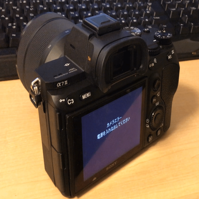 カメラ初心者がα7IIIを買うも初期不良にあたりました｜歌津