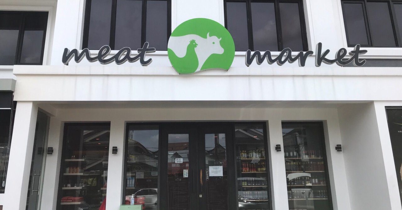 Bintaroにあるお肉屋 Meat Market｜まきぞうwith Golf⛳️