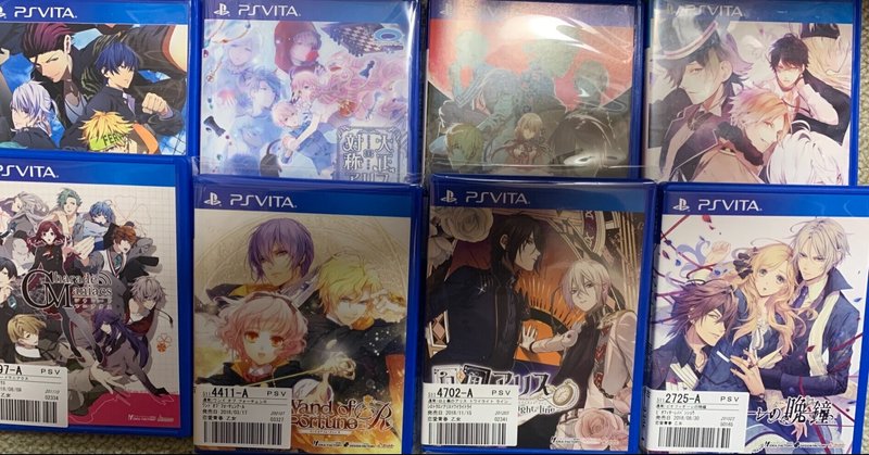 頭がおかしくなり大量の乙女ゲームを買ってしまいした 鬼キス征夷大将軍 Note 頭がおかしくなり大量の乙女ゲームを買ってしまいした 鬼キス征夷大将軍 Note