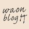 ワオンブログ ：お暇な時間をちょっぴり彩る"音楽メソッドマガジン" / waonblog