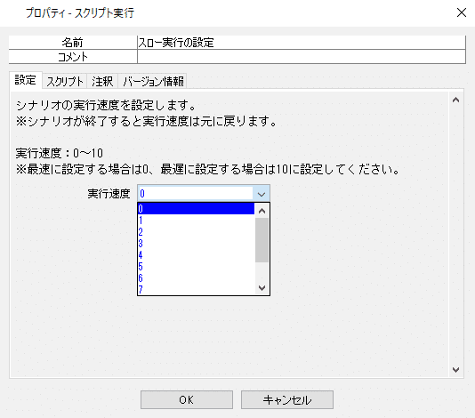 Winactorの愛すべきところ まる Note