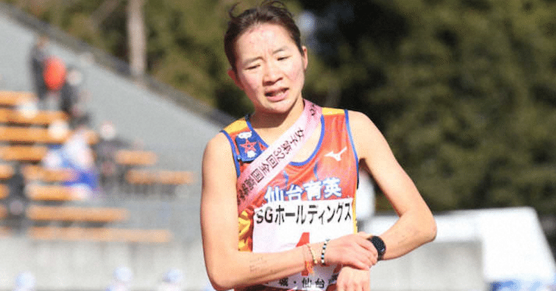 仙台育英女子陸上部 の新着タグ記事一覧 Note つくる つながる とどける 仙台育英女子陸上部 の新着タグ記事一覧 Note つくる つながる とどける