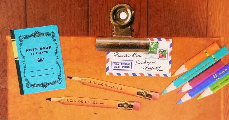 行きつけのバー の新着タグ記事一覧 Note つくる つながる とどける