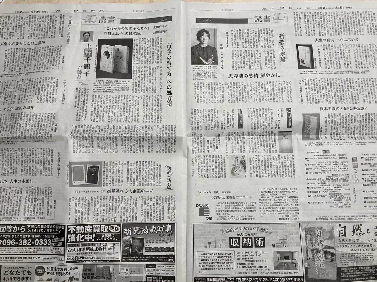 画像3