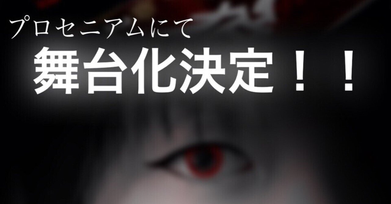 嫌いだからこそ コレは とキタ直感を大切にしたい ぜてぇオモロくなる ウサミミナ Note