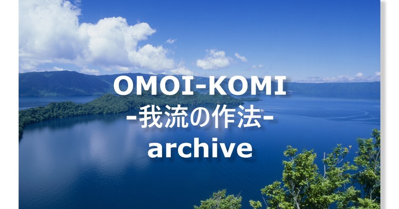 わかったつもり 読解力がつかない本当の原因（西林 克彦）