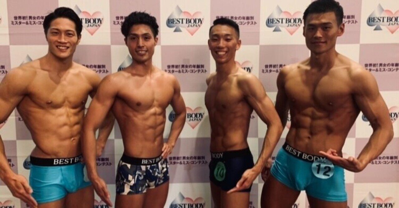 無職でどうしようもなかった僕が筋トレに目覚めて4ヶ月で全国大会のチケットを手に入れるまでの軌跡 Yuki 筋トレ サラリーマン Note 無職でどうしようもなかった僕が筋トレに目覚めて4ヶ月で全国大会のチケットを手に入れるまでの軌跡 Yuki 筋トレ サラリーマン Note