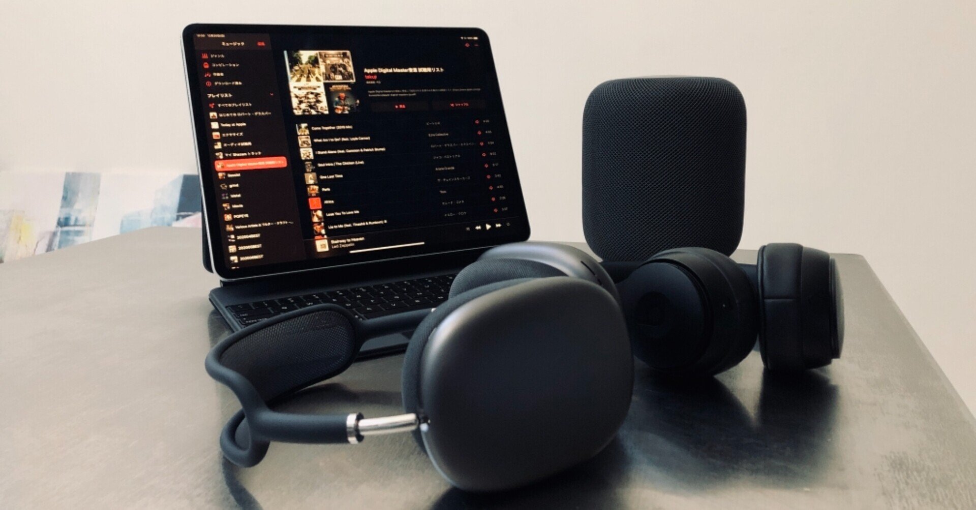 Airpods Maxレビュー 最高を求めるiosデバイスユーザーはこのヘッドフォン を選択すべきである しかし その価値を本当に必要とする人は少ない 仕事の道具note Note