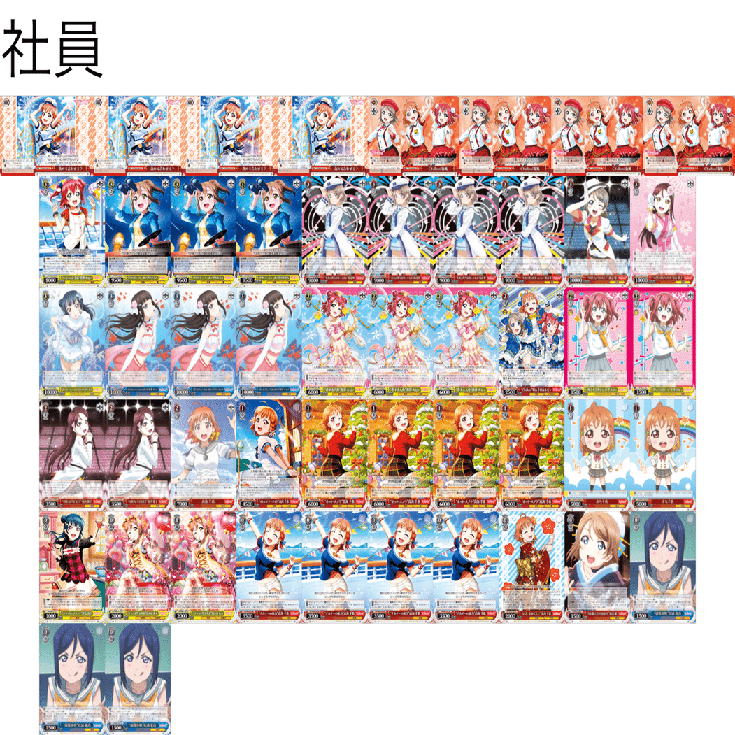 サンシャイン8電源について｜rakuyo