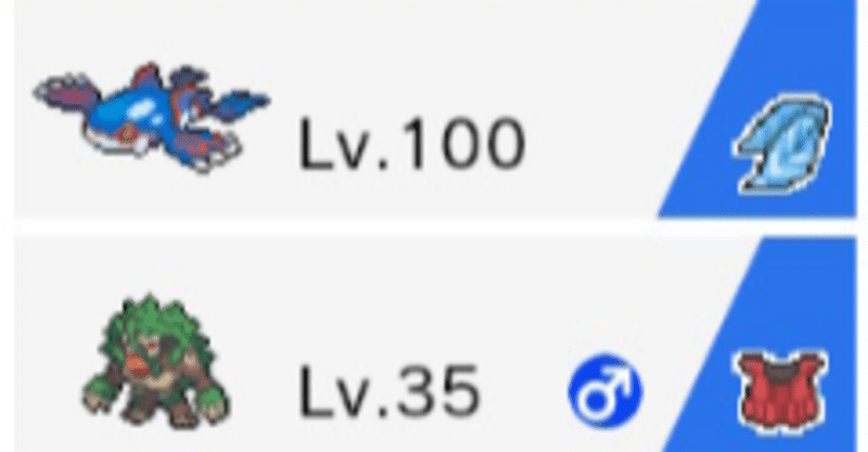 ポケモン竜王戦 の新着タグ記事一覧 Note つくる つながる とどける