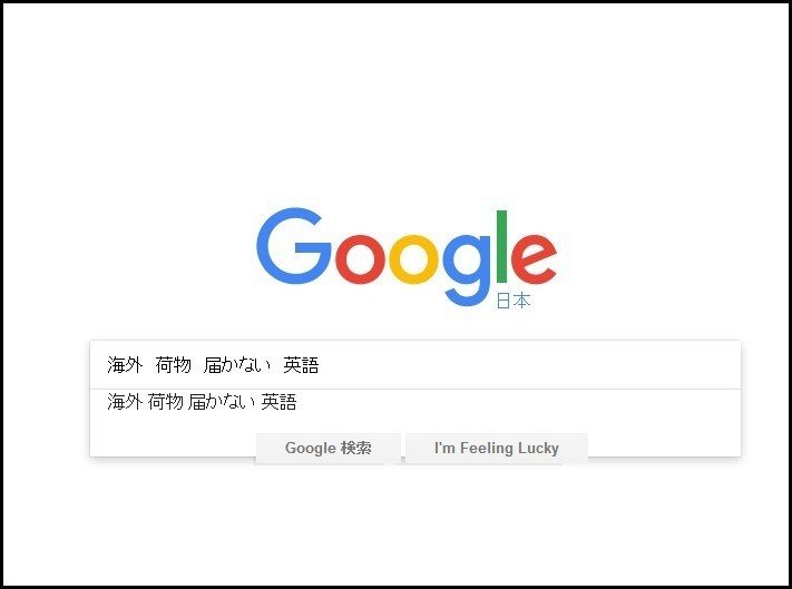 Buyma 英語が全くわからなくても本当に大丈夫なんです キョウコk Note