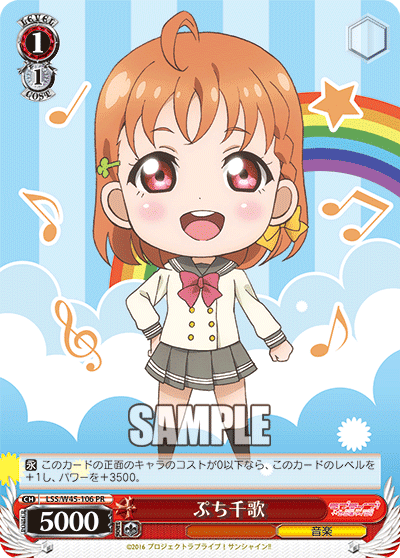 ヴァイス ラブライブ サンシャイン 8電源 デッキ おまけ付き ヴァイス ラブライブサンシャイン 8電源デッキ ヴァイス