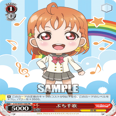 サンシャイン8電源について｜rakuyo