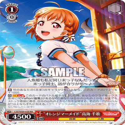 サンシャイン8電源について｜rakuyo