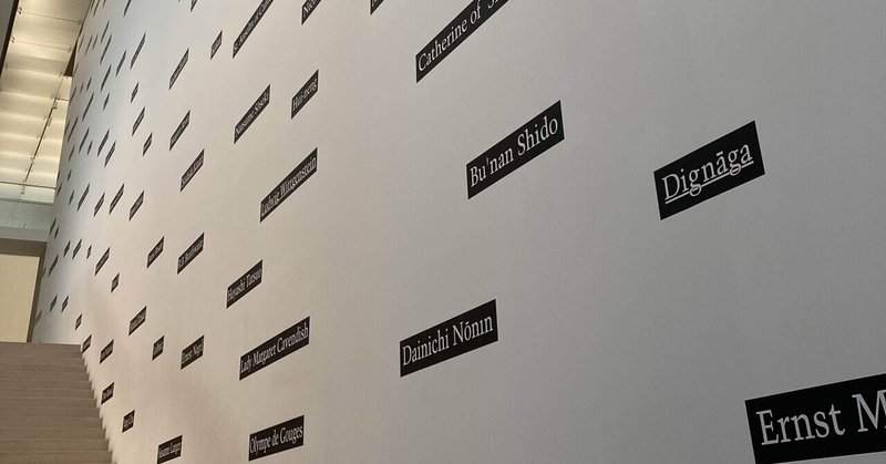 愛知のドライブデートにおすすめ 豊田市美術館 まつたく Note