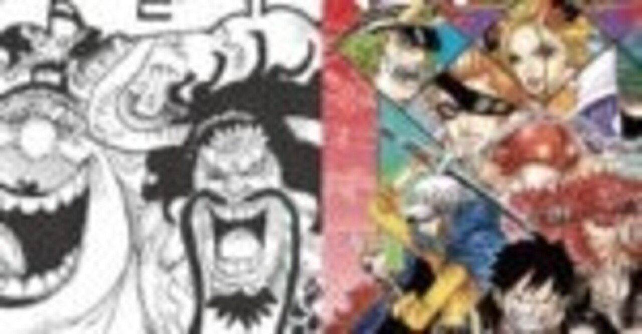 One Pieceネタバレ1000話の感想 はにわ Note