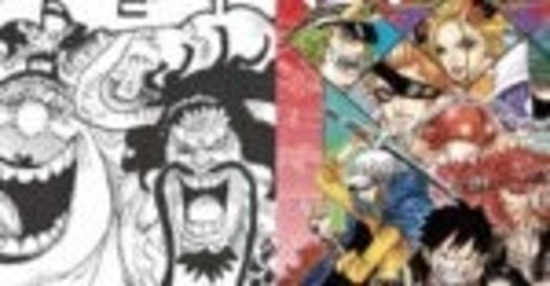 One Pieceネタバレ1000話の感想 はにわ Note