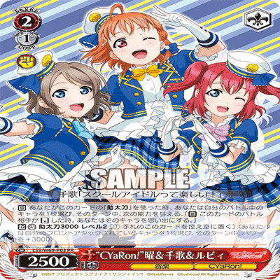 サンシャイン8電源について｜rakuyo