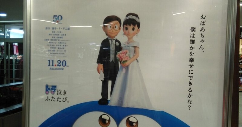 ドラ泣き したよ もつにこみ Note ドラ泣き したよ もつにこみ Note
