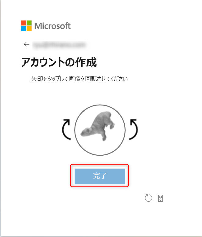 Microsoftアカウントの作成方法 平野龍 Note Microsoftアカウントの作成方法 平野龍 Note