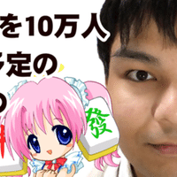 ジャンプの打ち切り漫画 心理捜査官 草薙葵 単行本未収録エピソードの紹介 ちゆ12歳 Note