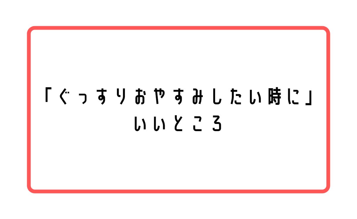 失業手当についてのコピーのコピー