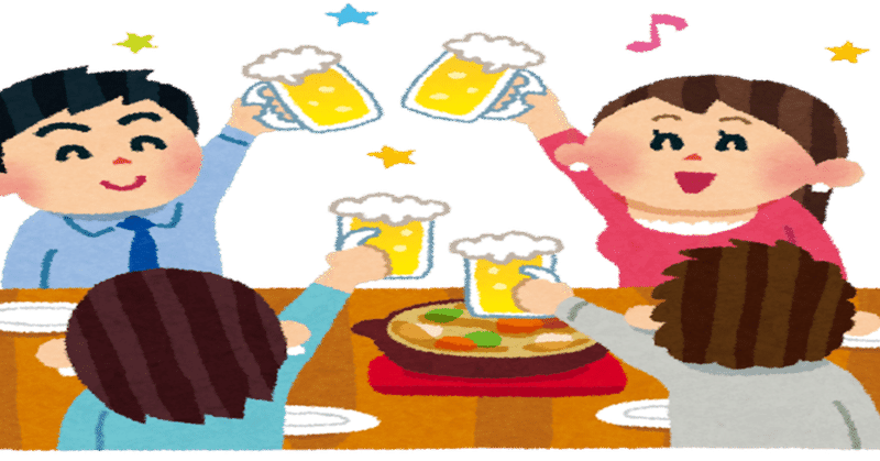 合コンしたいけど友達いない でも大丈夫 そんな時はこのサービス 杉間馬男 毎週月曜 5 30前後更新 Note 合コンしたいけど友達いない でも大丈夫 そんな時はこのサービス 杉間馬男 毎週月曜 5 30前後更新 Note