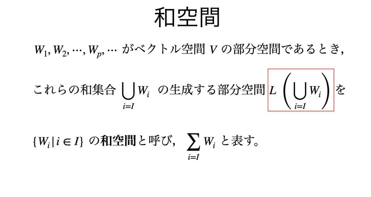 スクリーンショット 2020-12-20 17.44.30