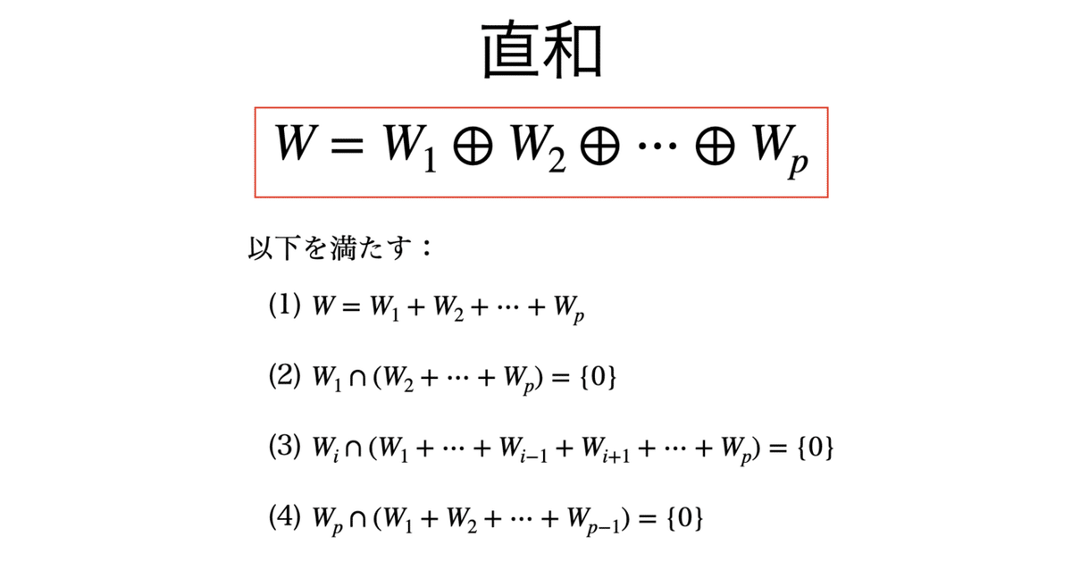 スクリーンショット 2020-12-20 17.45.22