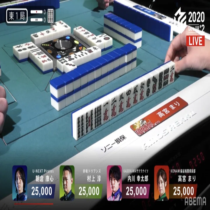 高宮まり/テンパイ-聴牌- 高宮まりプロの選択＜ヘッドレスのイーシャンテン＞ 修正版｜RM(U