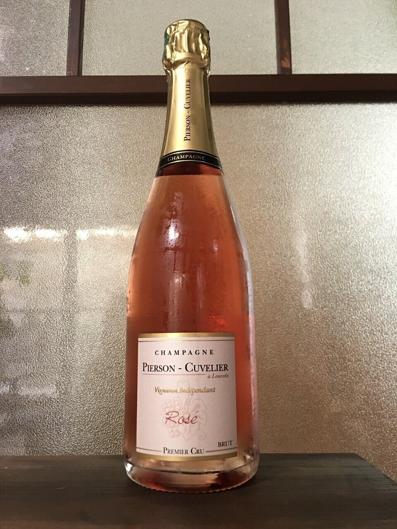 Champagne Brut Cuvee Rose Premier Cru Champagne Pierson Cuvelier オーレジャパン Note