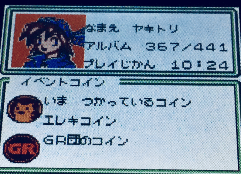 レビュー ポケモンカードgb2 パソ岩 Note レビュー ポケモンカードgb2 パソ岩 Note