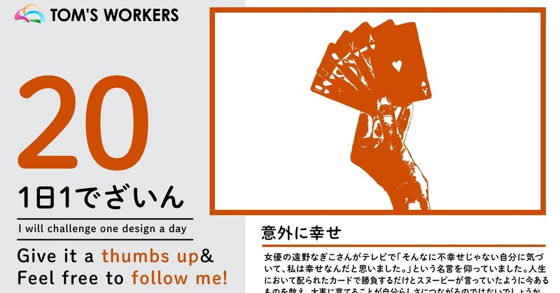 遠野なぎこ の新着タグ記事一覧 Note つくる つながる とどける 遠野なぎこ の新着タグ記事一覧 Note つくる つながる とどける
