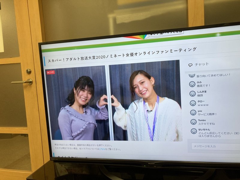 スカパーみんなのファン祭り そしてアダルト放送大賞総括 並木塔子 Note スカパーみんなのファン祭り そしてアダルト放送大賞総括 並木塔子 Note